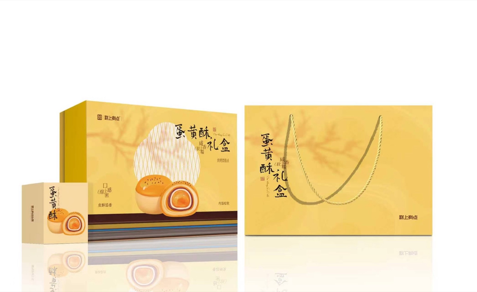蛋黄酥礼盒