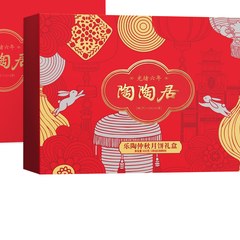 陶陶居 乐陶仲秋